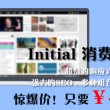 姐妹花什么动物猜生肖